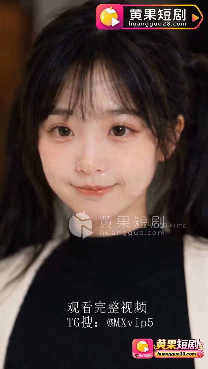 萝莉学姐是我妈？海报